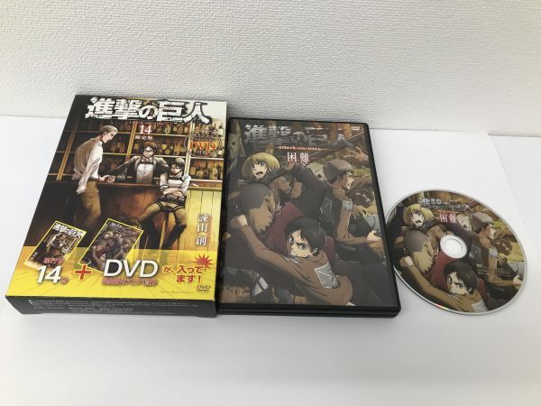 F105-SG3-60■ 進撃の巨人 DVD 別冊少年マガジン 5点セット 12 14 15 16 アニメ ※クリアファイル付き_画像3