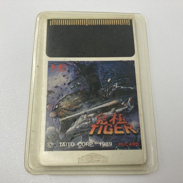 E022-H28-104★TAITO タイトー 究極TIGER PCエンジンソフト PCゲーム レトロ Huカード ケース付 動作未確認の画像4