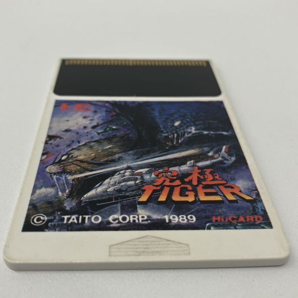 E022-H28-104★TAITO タイトー 究極TIGER PCエンジンソフト PCゲーム レトロ Huカード ケース付 動作未確認の画像8