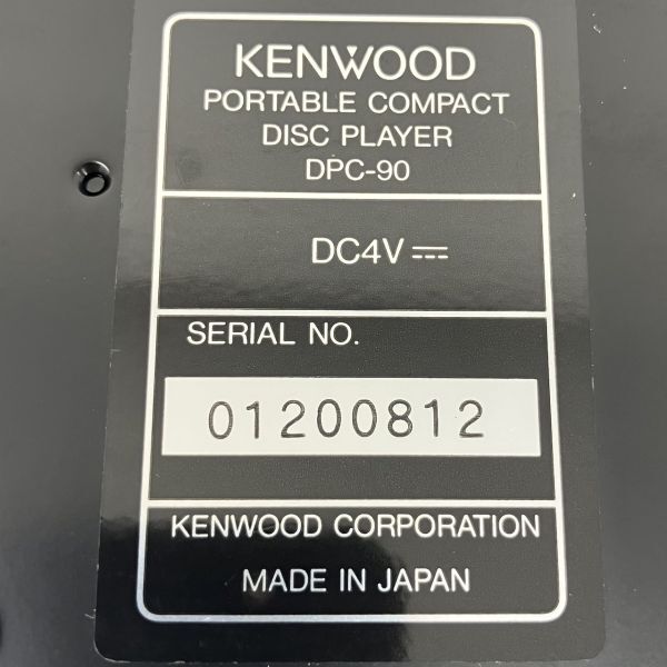 F021-SG3-78 KENWOOD Kenwood portable CD player DPC-90 No.01200812 audio equipment box attaching electrification verification settled 