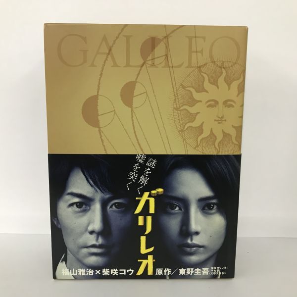F225-H15-2917 Fuji TV drama DVD 3 point set gully Leo genuine summer. person degree type shape . person X. .. Higashino Keigo Fukuyama Masaharu 