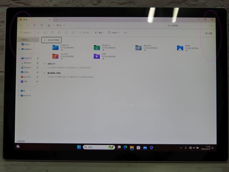 Bランク Surface Pro7 第10世代 Core i5 1035G4 メモリ8GB NVMe128GB Win11_画像4