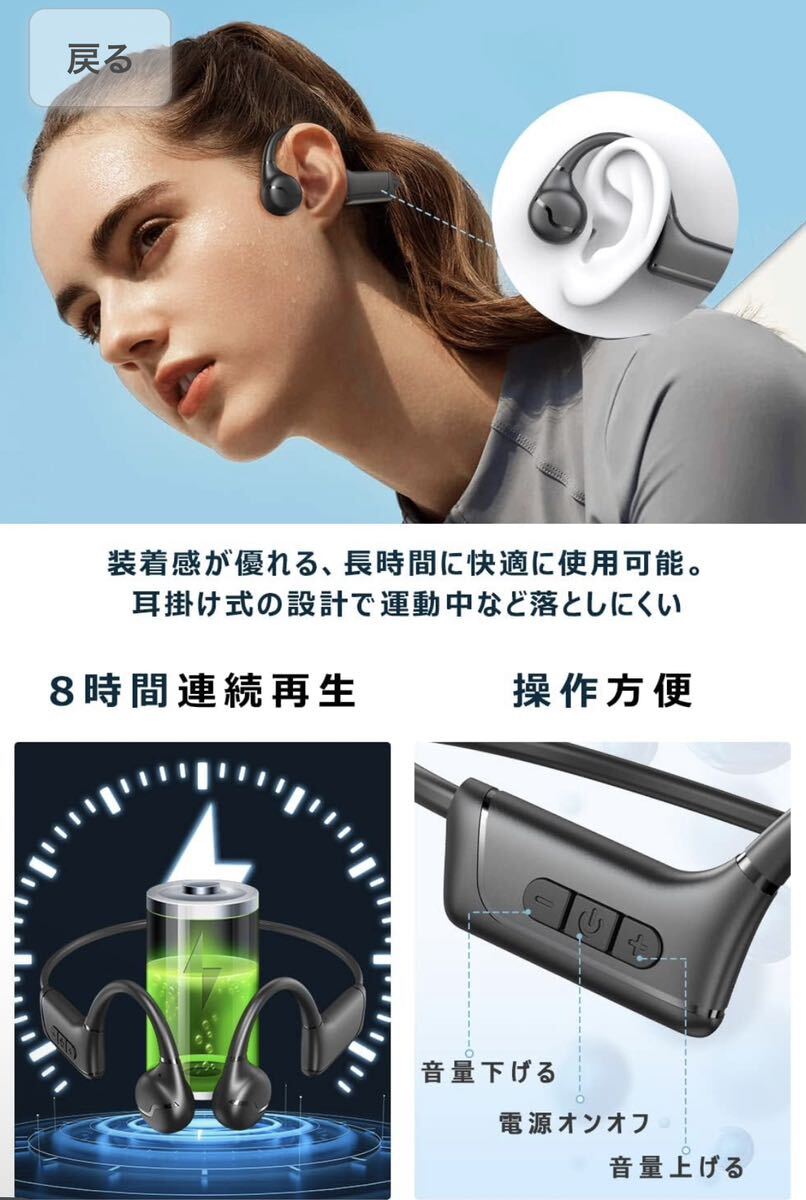 骨伝導イヤホン W9 bluetooth 耳掛け式 8時間連続使用 黒の画像3