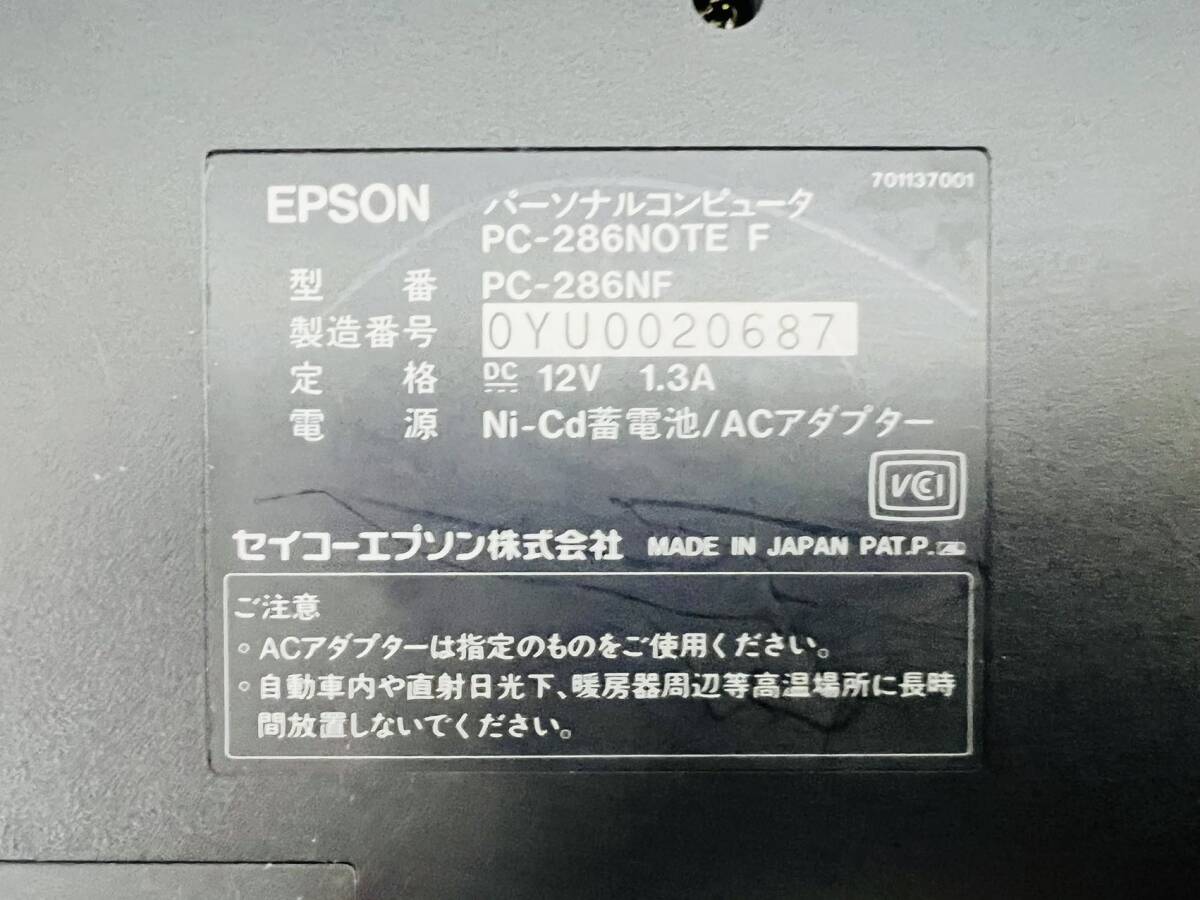 エプソン PC-286NOTE F パーソナルコンピュータ 3.5インチFDD2基標準装備タイプ ジャンクの画像9