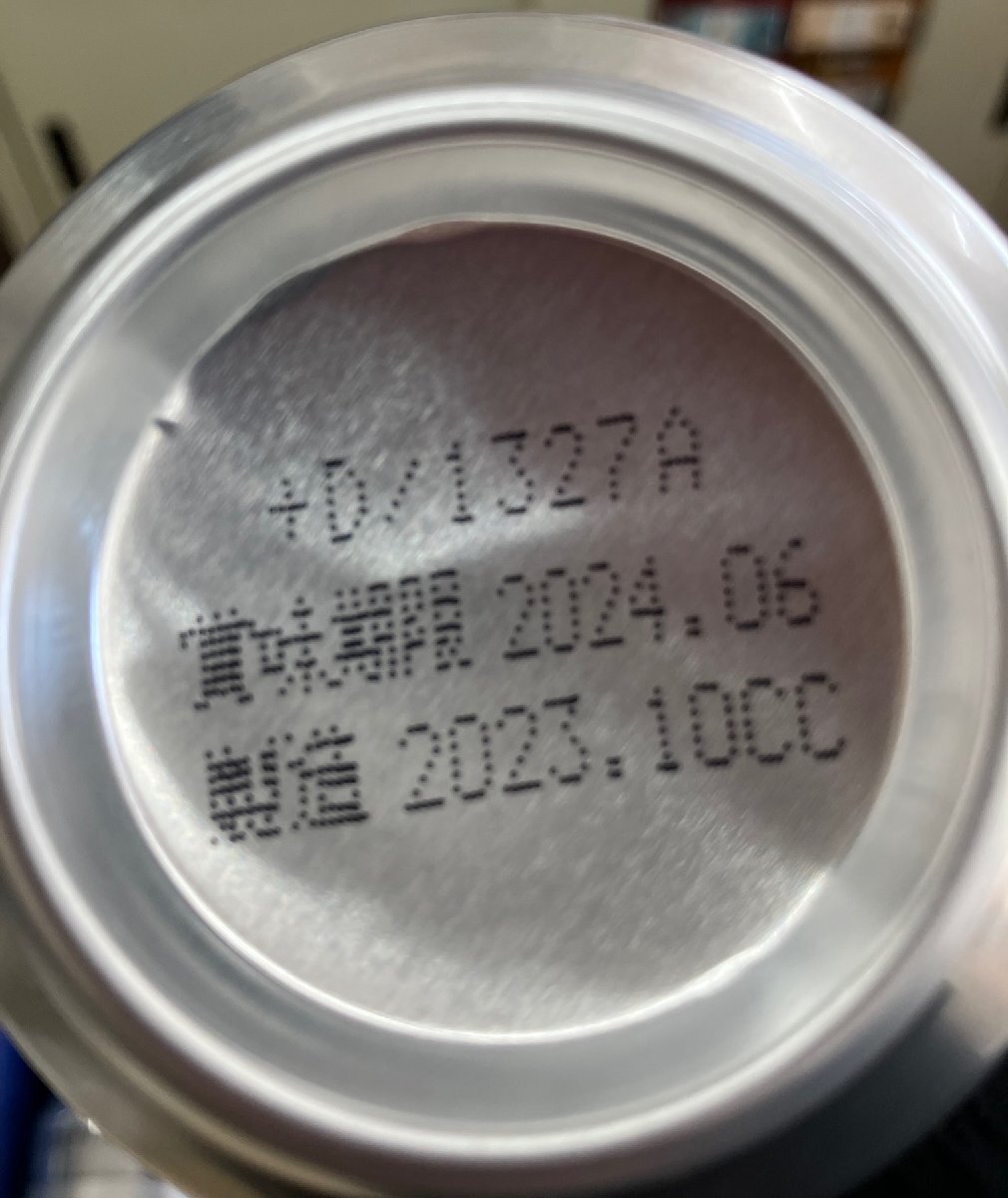 アサヒ スーパードライ缶ビールセット AS4-G ※賞味期限2024年6月まで（350缶 500缶同じです。）※外箱にキズ凹みございます。の画像3