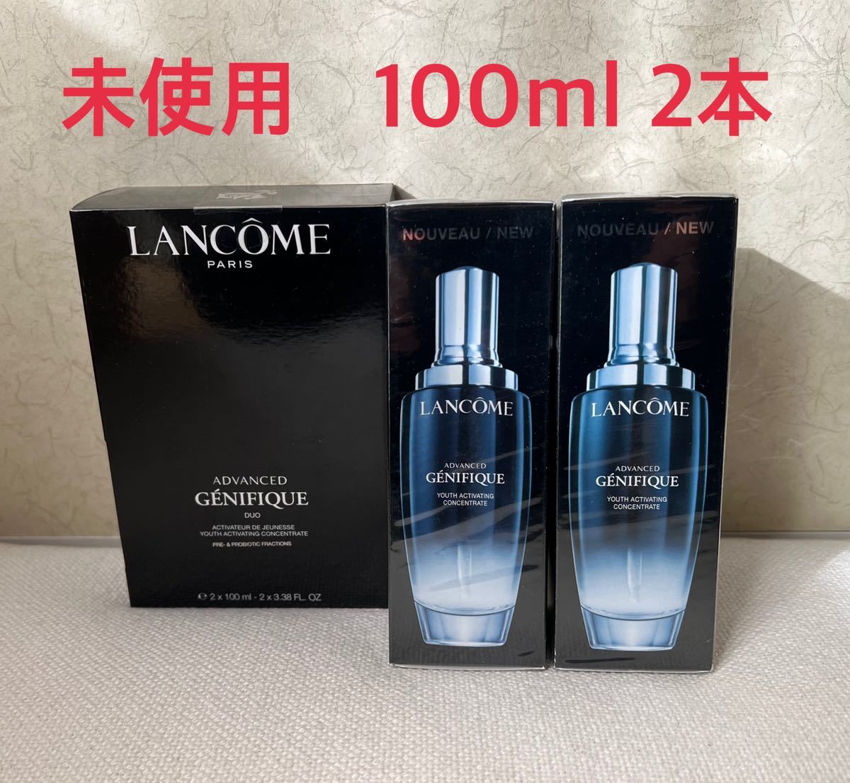  unused new goods LANCOME Lancome jenifik advanced N 100ml 2 pcs set France beauty care liquid liquidation price great special price 