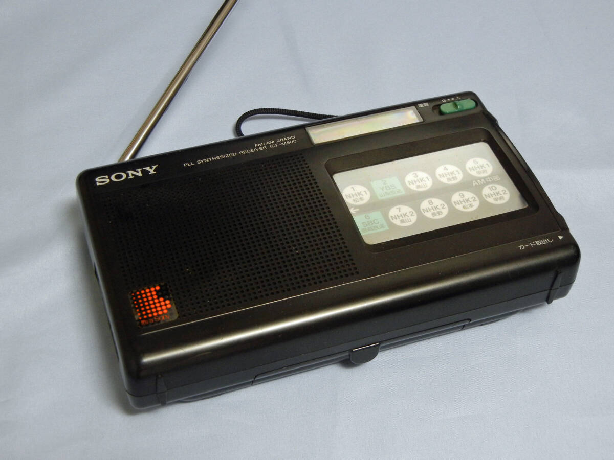 SONY PLL シンセサイザー ラジオ　ICF-M500_画像2