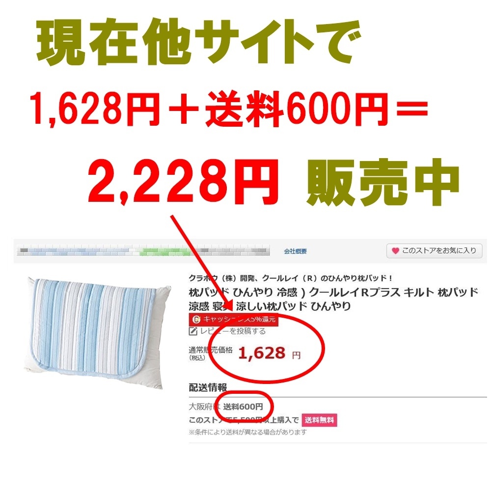 こんなの２度と無い！日本製☆綿１００％しじら織り枕パッド 「使ったら凄くいいです！快適です最高です」疑わずご購入を気分も変わります_画像2