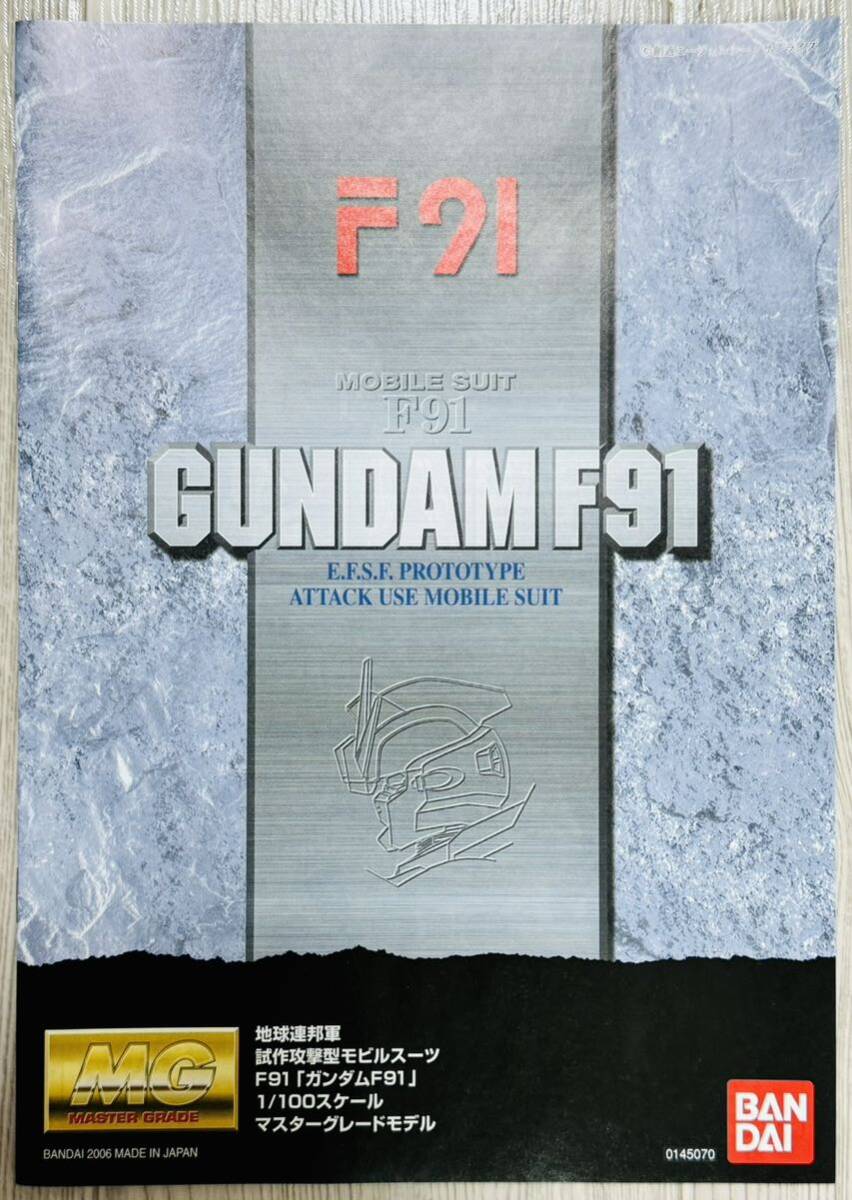 MG ガンダムF91_画像3