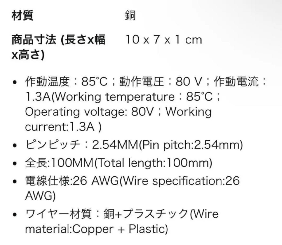 12セット5針　長さ100ミリ線束単体　2.54ミリ間隔5針直コンセント12個JST XH 改造　DIY