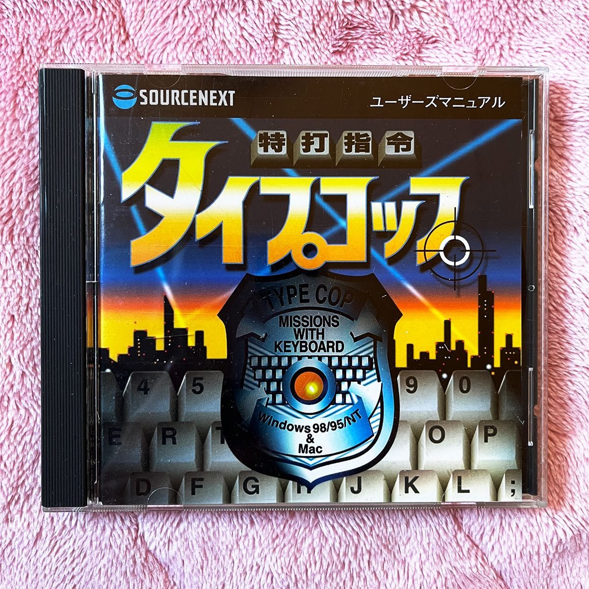Windows 特打指令タイプコップ タイピングソフト PC ゲーム Windows 特打指令タイプコップ タイピングソフト PC ゲーム