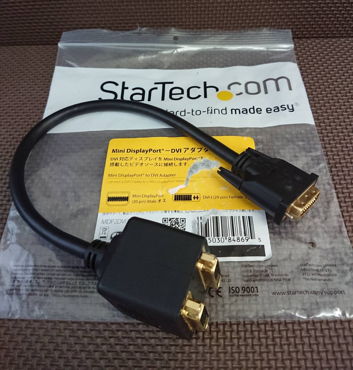 StarTech.com DVI-D - 2x DVI-D分岐ケーブル/30cm/1x DVI-D(25ピン) オス - 2x DVI-D(25ピン) メス/分配ケーブル/スプリッタ/ブラック _画像7