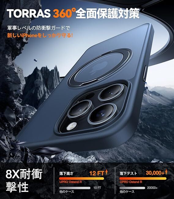 【360度回転スタンド】TORRAS iPhone 15 Pro 用 ケース Halbachマグネット搭載 MagSafe対応 ワイヤレス充電対応 米軍MIL規格　ブラック_画像2