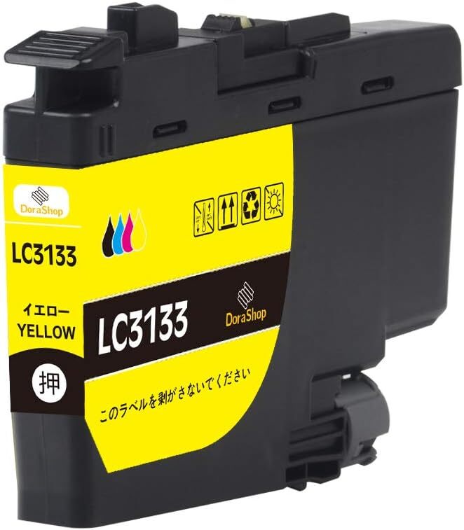 Brother ブラザー LC3133－4PK 互換インク LC3133 大容量 LC3133BK LC3133C LC3133M LC3133Y ブラック/シアン/マゼンタ/イエロー 