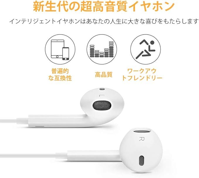  iPhone イヤホン 有線 イヤフォン 重低音 マイク付き 音量調節 通話対応 iPhone14/13/12/11/SE/X/XS/XR/XS Max/8/8P/7/7P/iPad/iPodの画像2