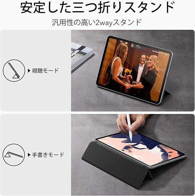 ESR iPad 第10世代 ケース (10.9インチ、2022モデル)専用 強力マグネット吸着式、スリムな三つ折りスタンド自動ウェイク/スリープ_画像4