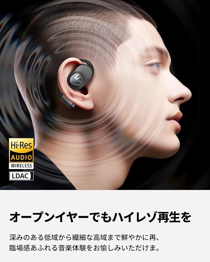 SOUNDPEATS GoFree2 耳掛け式 イヤホン ハイレゾ/LDAC対応/Bluetooth5.3 ワイヤレスイヤホン オープンイヤー型 16.2mmドライバーの画像5