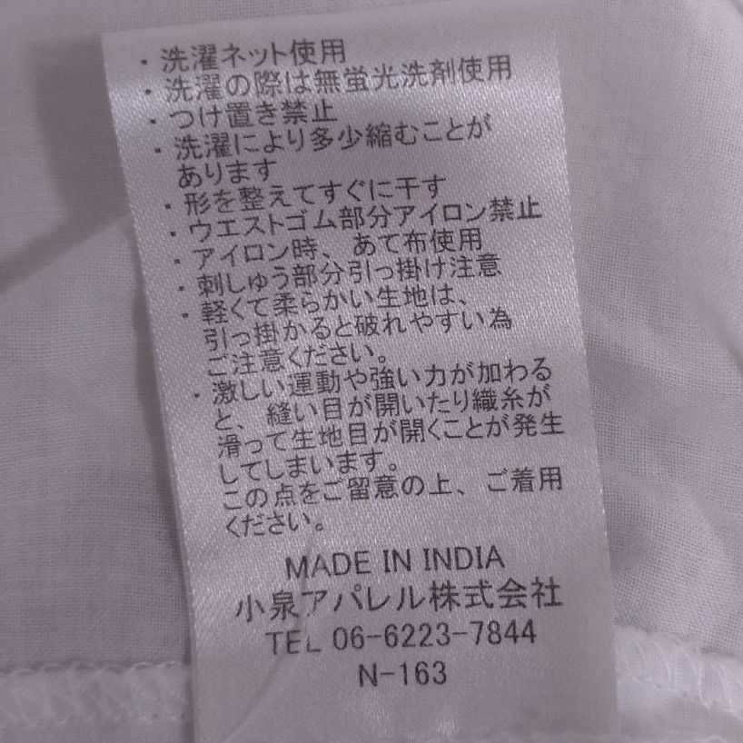 ペチパンツ 裾レース スカラップレース 小泉アパレル 刺繍 インド india ワイドパンツ パンツ