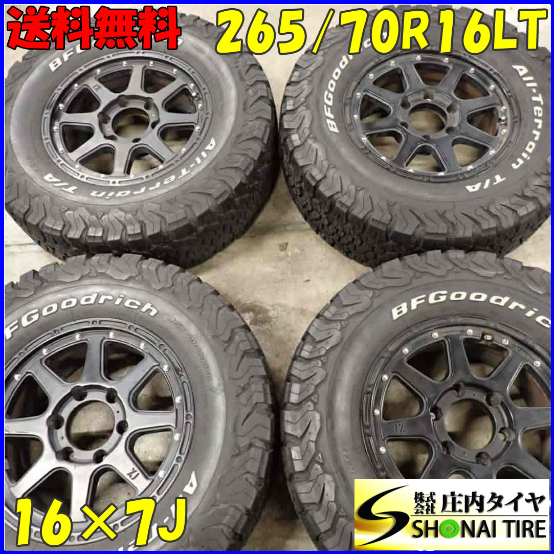 夏4本 会社宛 送料無料 265/70R16×7J LT BFグッドリッチ オールテレーン T/A KO2 ホワイトレター XTREME-J アルミ ランクル特価 NO,E6008の画像1