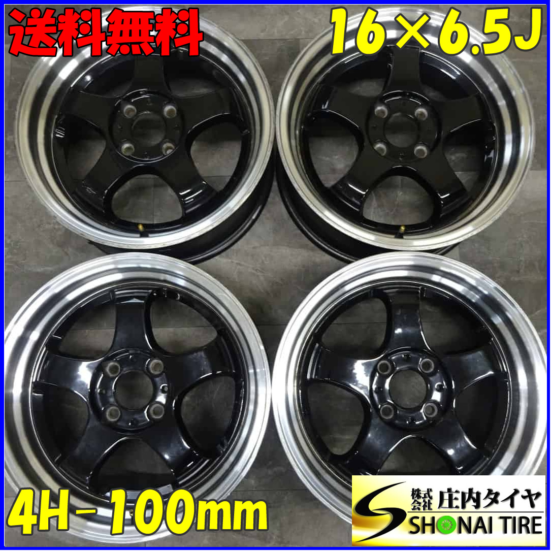 4本 会社宛 送料無料 16×6.5J STEALTH Racing PROGRESS K36 アルミ 4穴 PCD 100mm +45 フィット アクア デミオ ヴィッツ ヤリス NO,Z6544の画像1