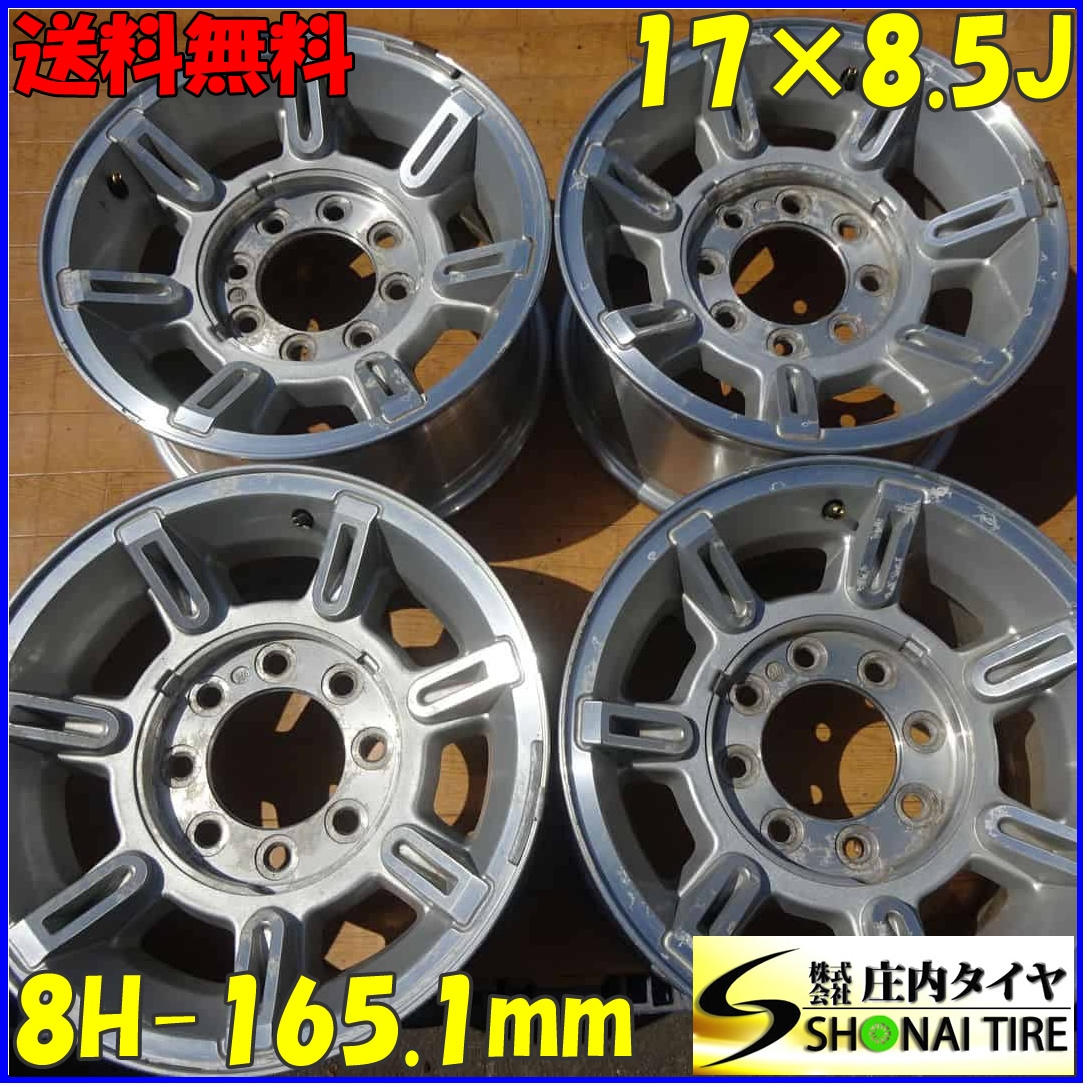 4本SET 会社宛 送料無料 17×8.5J ハマー H2 純正 アルミ ホイール 8穴 PCD 165.1mm +23 ハブ径117mm アメ車 店頭交換OK 特価！NO,Z6338の画像1