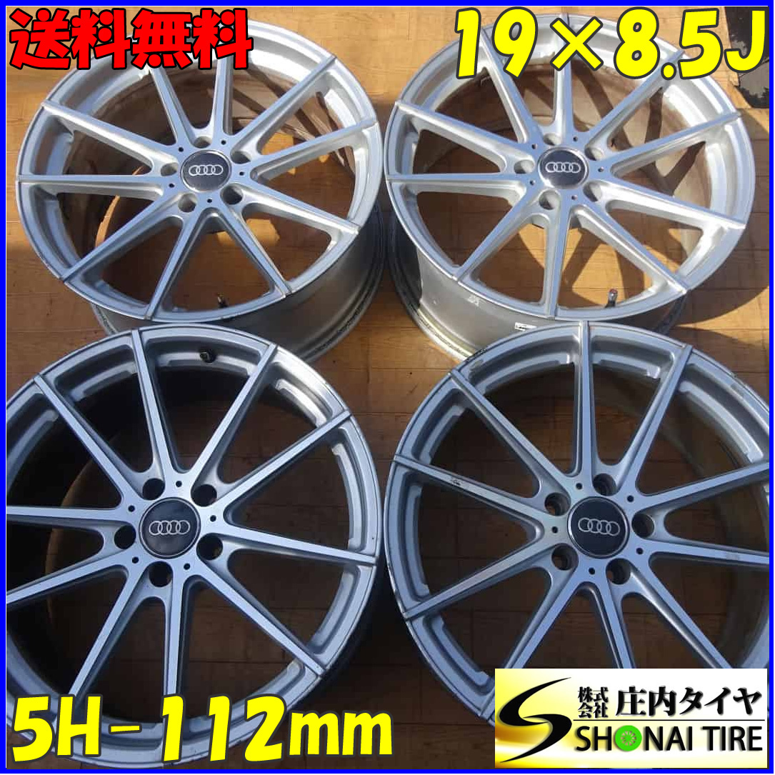 4本SET 会社宛 送料無料 19×8.5J TSW シルバー アルミ 5穴 PCD 112mm +32 ハブ径72mm アウディA7 アドバンスポーツ 店頭交換OK！NO,Z6316の画像1