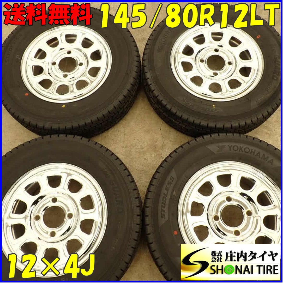 冬4本SET 会社宛送料無料 145/80R12×4J 80/78 LT ヨコハマ アイスガードIG91 バリ溝 SHONEデイトナクローム スチール 軽トラック NO,E8312の画像1