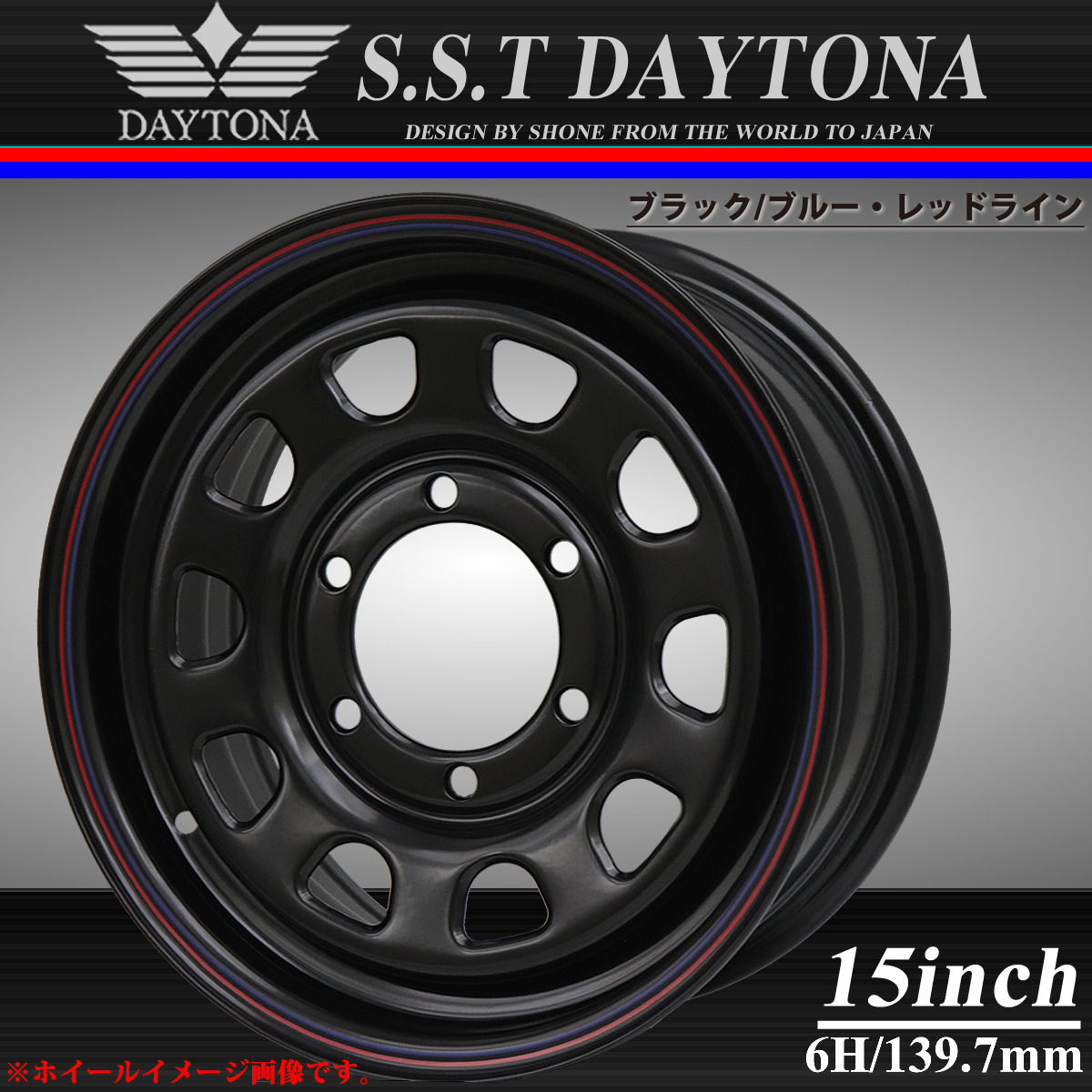 新品 4本価格 会社宛 送料無料 15×6.5J 139.7-6穴 +40 SHONE SST DAYTONA デイトナブラック 赤/青ライン ハイエース キャラバン NO,SH396_画像1