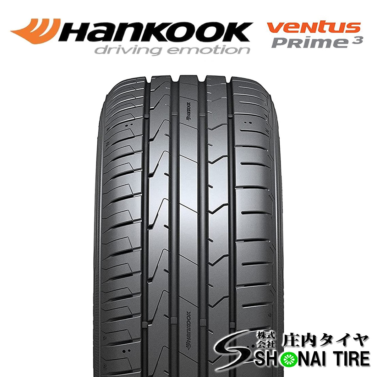 在庫要確認 会社宛送料無料 ハンコック VENTUS Prime3 K125 205/55R17 91V 夏 1本価格 新車装着品 VW T-Cross 承認 ワーゲン NO,HK320-1_画像1