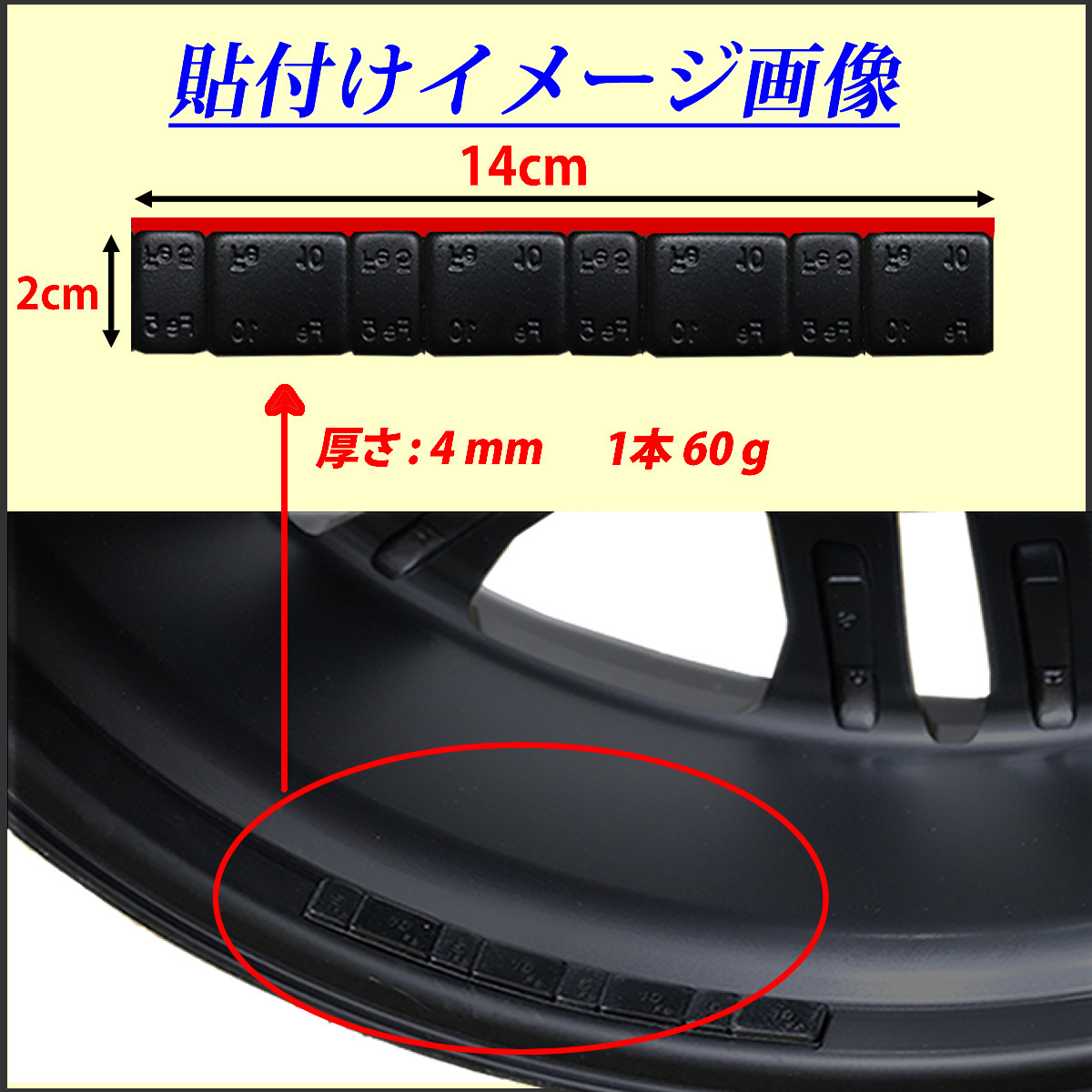 新品1箱 (60g×100枚入)合計6kg 送料無料 SHONE バランスウエイト ブラック アルミホイール用 強力3Mテープ 貼り付けタイプ 特価 NO,FR58_画像2