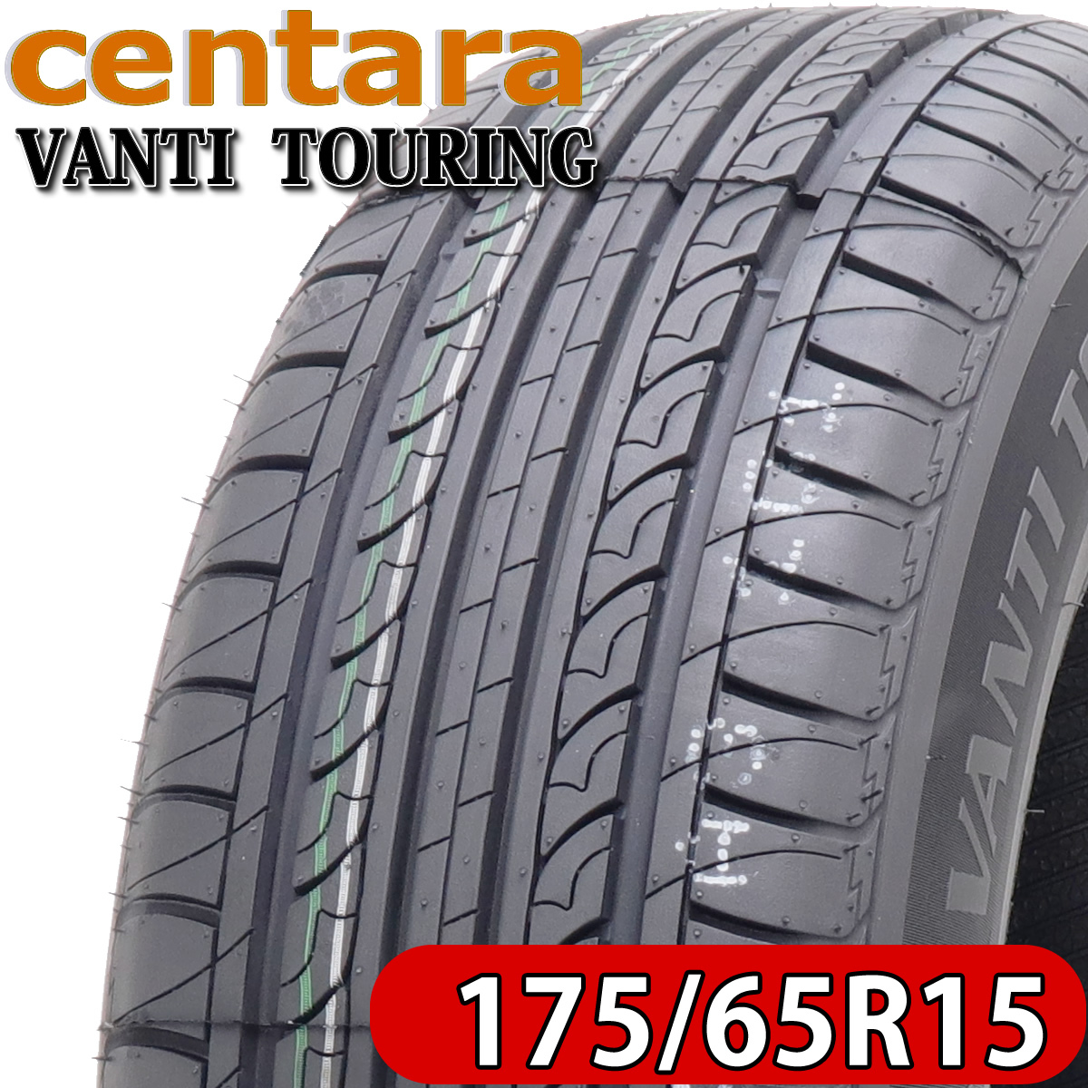 2024年製 新品 4本価格 会社宛 送料無料 175/65R15 84H 夏 cerntara VANTI TOURING S1 フィット スイフト アクア ヴィッツ デミオ NO,FF120_画像1