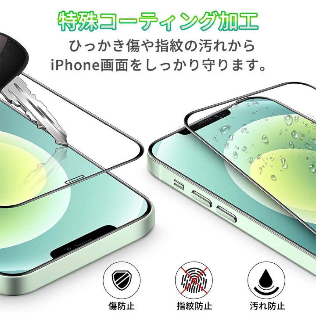 Iphone 7plus　iPhone8Plus 全面保護ガラスフィルム お得な2枚入り　アイホン7プラス　アイホン8プラス画面保護フィルム　スピード発送_画像3