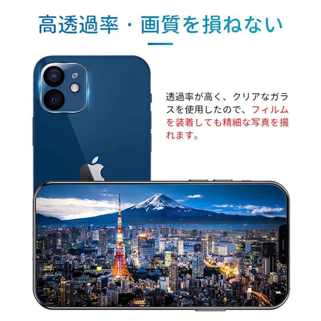 2枚入り Iphone15 カメラカバー レンズカバー ガラスフィルム 保護フィルム アイホン15 カメラフィルム カメラ保護の画像2