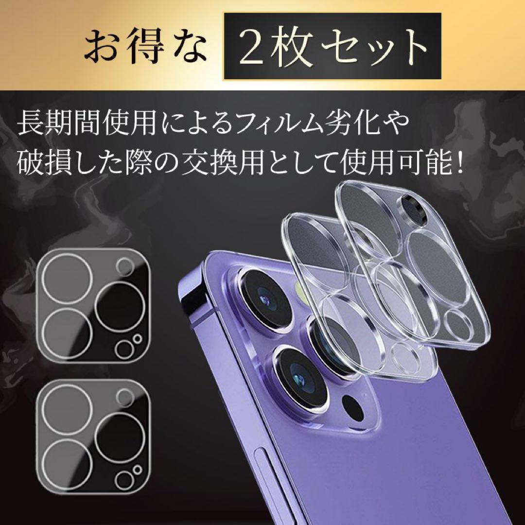 2 sheets entering Iphone14Pro camera cover lens cover the glass film protection film I ho n14 Pro camera film camera protection 
