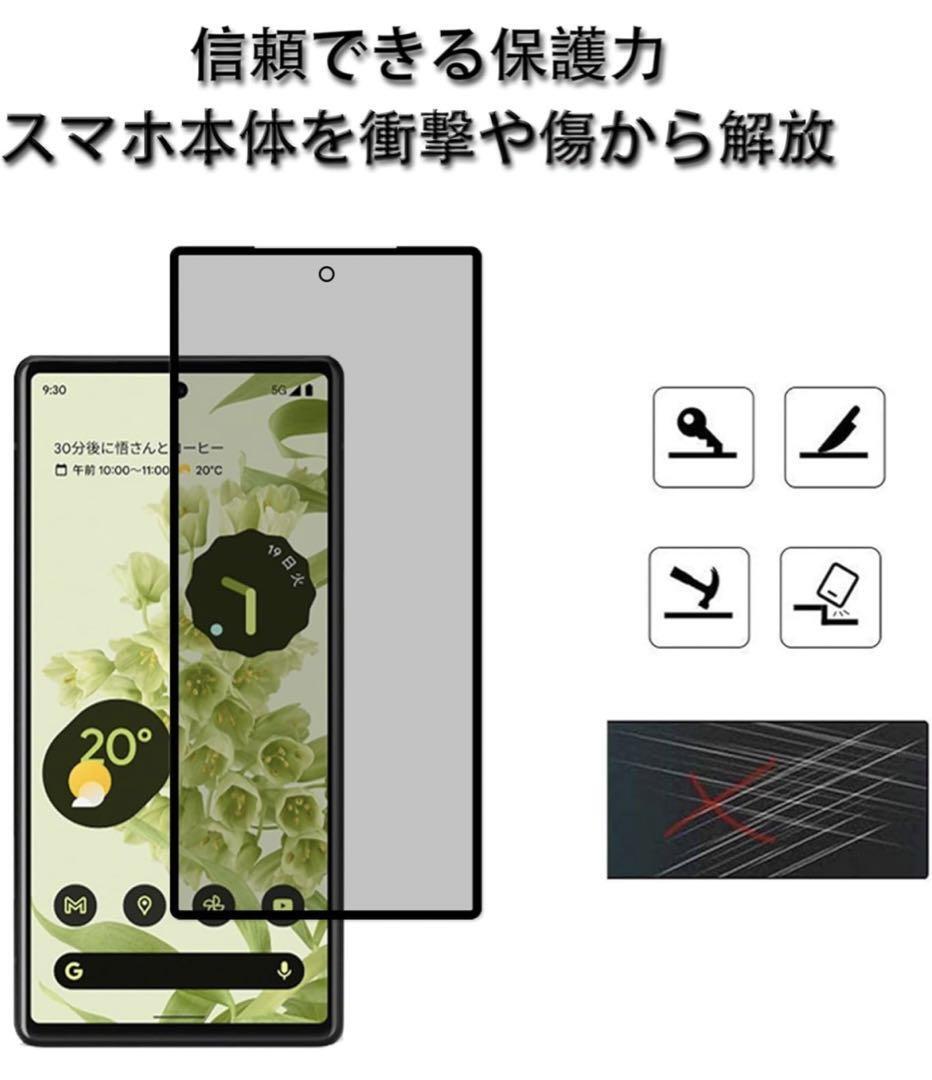 2 sheets insertion Google Pixel 6A film .. see prevention strengthen the glass film g-gru pixel 6A protection film Speed shipping screen liquid crystal protection film 