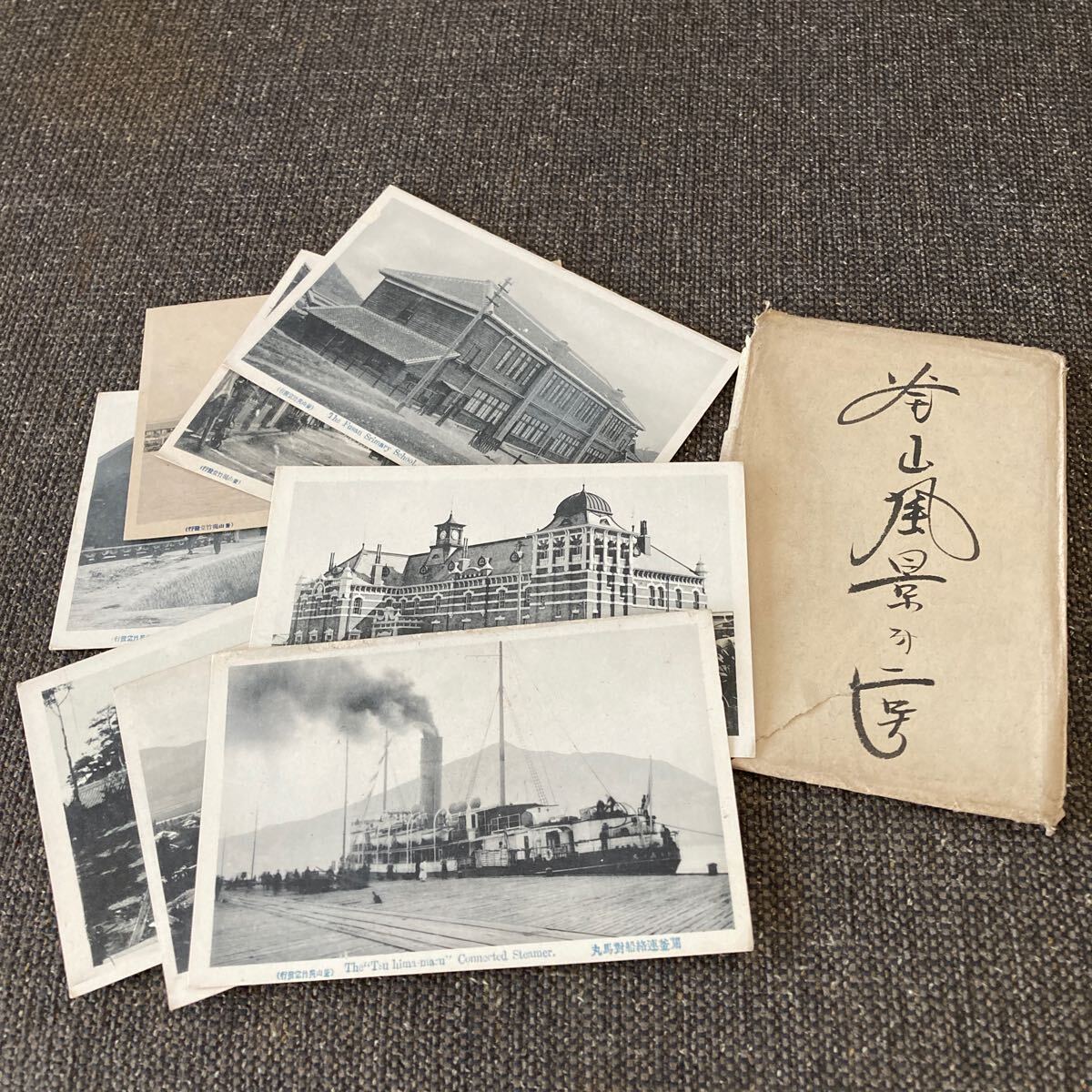 戦前絵葉書 釜山風景の画像1