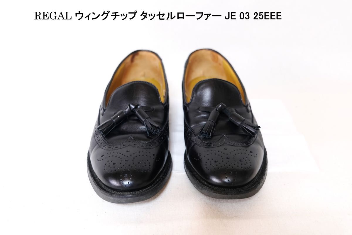 REGAL ウイングチップタッセルローファー 25EEE 黒 JE03 中古 REGAL ウイングチップタッセルローファー 25EEE 黒 JE03 中古