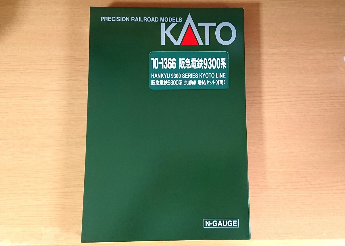 KATO 10-1365・1366 阪急電鉄9300系 京都線 8両セット_画像6