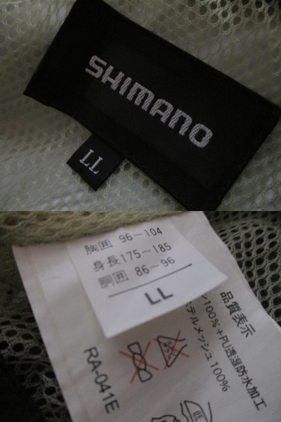 SHIMANO Shimano RA-041E dry shield Short rain gear jacket LL size 