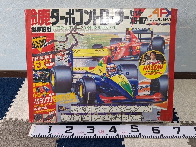 鈴鹿ターボコントローラセットXS-117(中古）世界の16コースレイアウトが可能です。の画像7