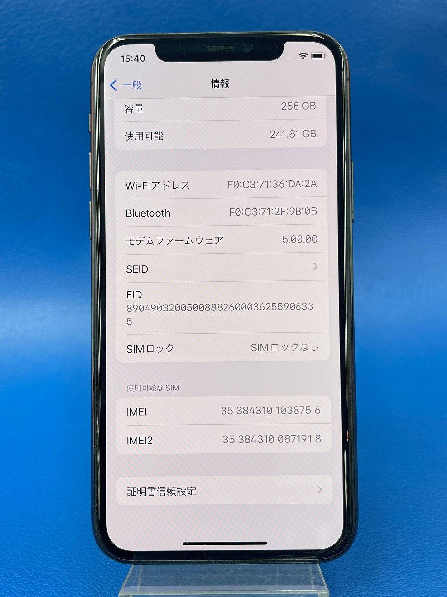 iPhone11Pro 256GB グラファイト ジャンク 8756の画像2