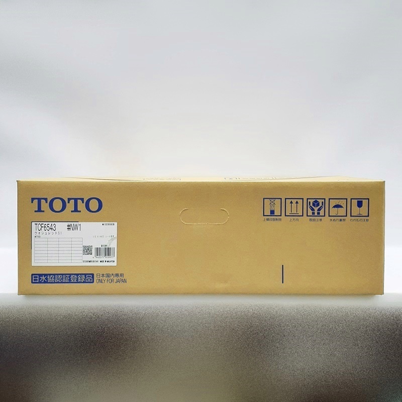 (未使用) TOTO ウォシュレット TCF6543 #NW1 ウォシュレットS1 ホワイト 2023年製 壁リモコン付属 トートー 温水洗浄便座の画像3