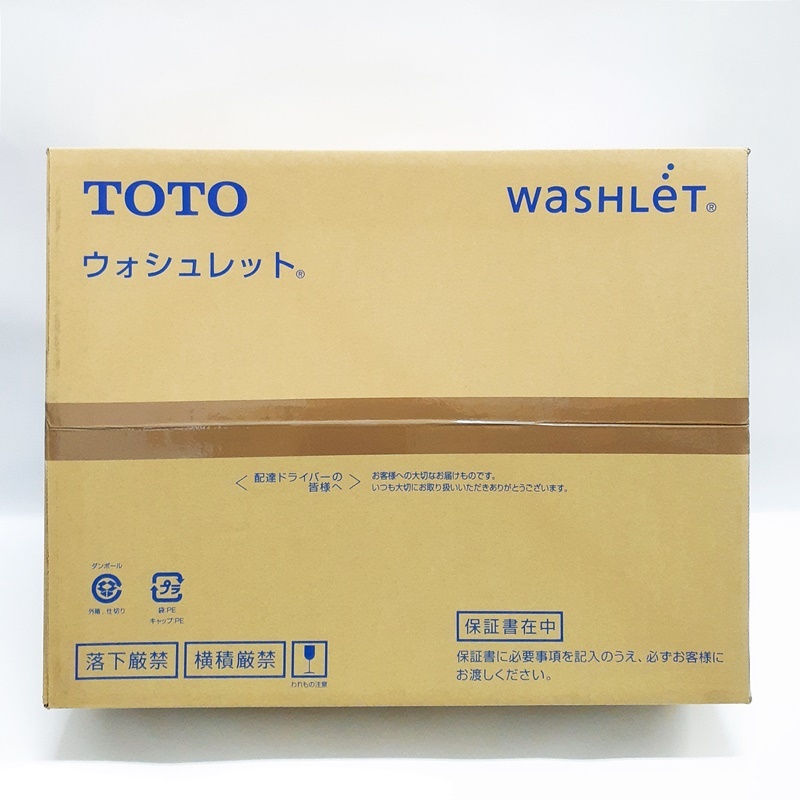 (未使用) TOTO ウォシュレット TCF6543 #NW1 ウォシュレットS1 ホワイト 2023年製 壁リモコン付属 トートー 温水洗浄便座の画像1