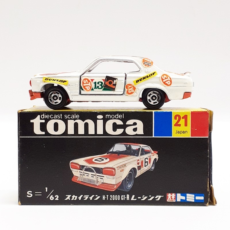 (完全現状品) TOMY トミカ 黒箱 21 スカイライン H-T 2000GT-R レーシング 日本製 当時物 No.21 tomica 詳細不明 (ジャンク扱い) ※t9_画像1