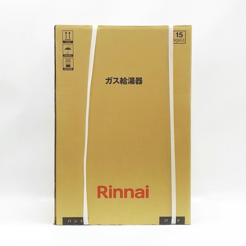 (未使用) Rinnai ガス給湯器 RUX-A2015W(A)-E LPガス用 (プロパンガス) 2024年製 20号 屋外壁掛 台所リモコン (MC-135(A)) セット リンナイ_画像8