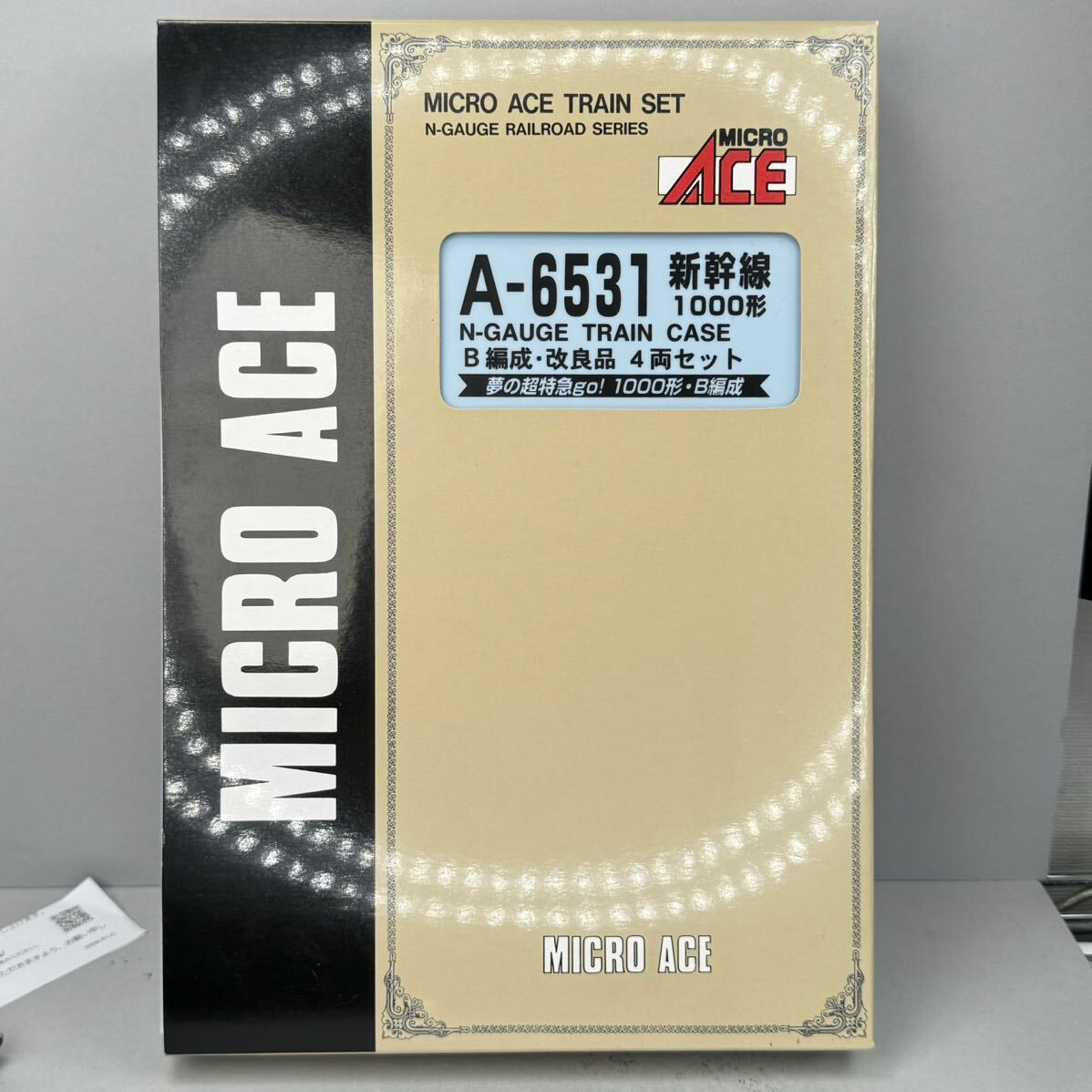 MICRO ACE マイクロエース A-6531 新幹線1000形・B編成・改良品 4両セット 未走行 付属品未使用 中古品 東海道新幹線 N-GAUGE Nゲージの画像2