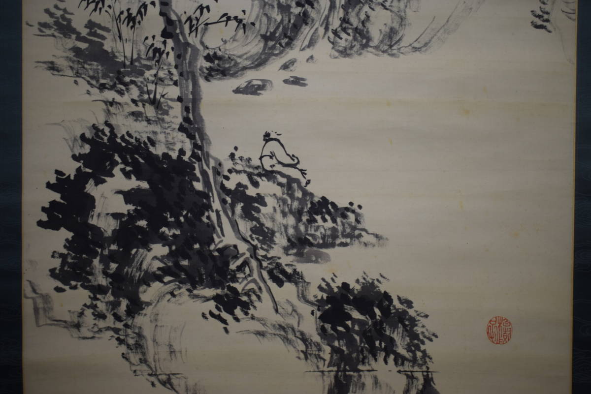 真作】/田中柏陰/山水人物画賛/絹表装/桐共箱付/布袋屋 真作】/田中柏陰/山水人物画賛/絹表装/桐共箱付/布袋屋