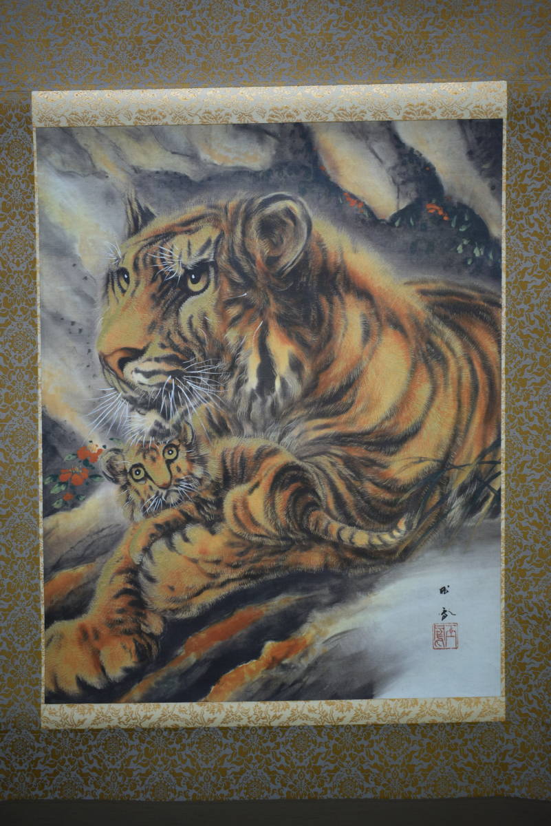 [. made ]/ Japan animal picture association ../ Horie sphere ./.. map /. also box attaching / industrial arts / cloth sack shop hanging scroll HG-405