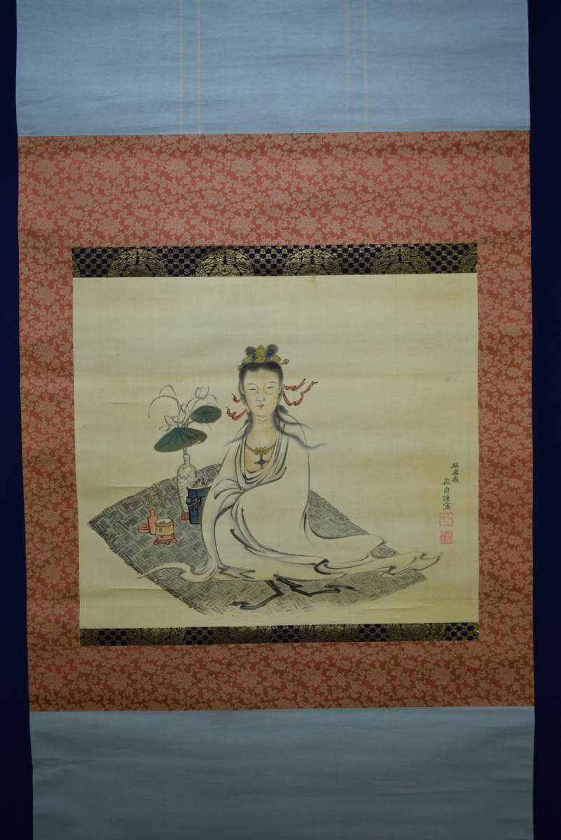 真作】//間雲沙禅/芦葉達磨図/布袋屋掛軸HD-856 - 絵画 真作】//間雲沙禅/芦葉達磨図/布袋屋掛軸HD-856 - 絵画