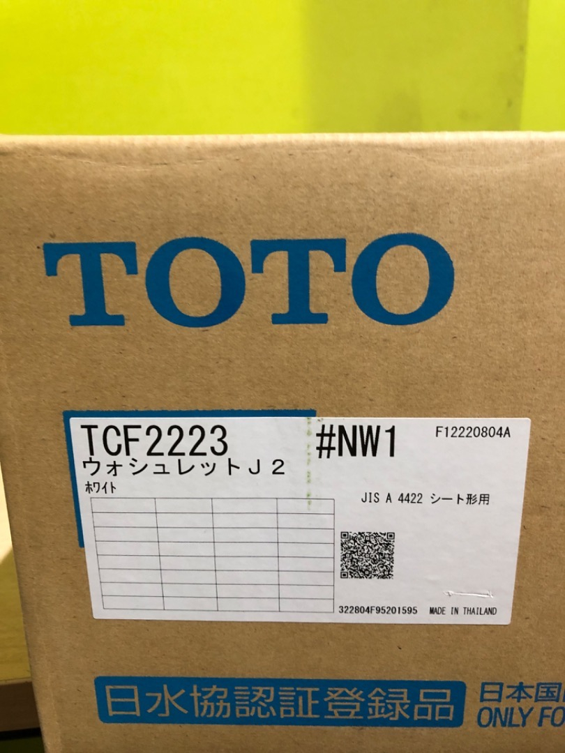 【未使用/未開封】TOTO/トート ウォシュレット J2 ☆ホワイト☆ TCF2223 #NW1 温水洗浄便座 白の画像5